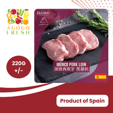 将图片加载到图库查看器,Frozen Ramos Iberico Pork Loin (220g+/-)