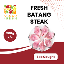 将图片加载到图库查看器，Fresh Batang Steak (500g+/-)