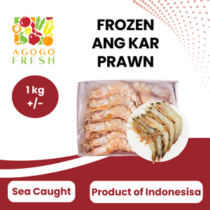 Frozen Ang Kar Prawn (1kg)