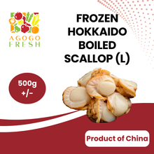 将图片加载到图库查看器，Frozen Hokkaido Boiled Scallop (L) - (500g=/-)