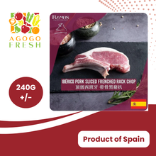 将图片加载到图库查看器，Frozen Ramos Iberian Pork French Rack Chop (240g+/-)