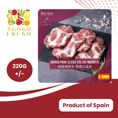 Frozen Ramos Iberian Pork Collar Sliced Mogote (220g +/-)