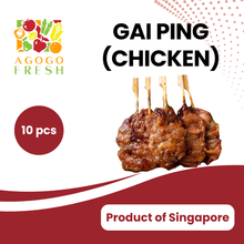 将图片加载到图库查看器，Frozen Gai Ping - Chicken (10 Sticks)