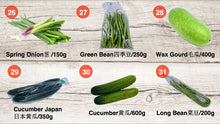Load image into Gallery viewer, [Buy 10 Free 2] $2 10 Pack Vegetables &amp; Fruits