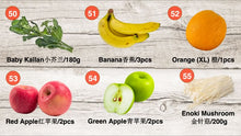 Load image into Gallery viewer, [Buy 10 Free 2] $2 10 Pack Vegetables &amp; Fruits