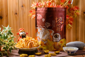 Taiwan Sweet Potato Chips - Brown Sugar (140g)