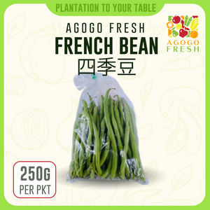 F27 French Bean 四季豆