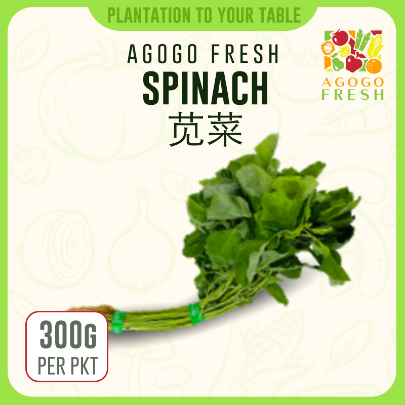 F40 Spinach 苋菜