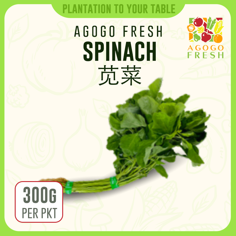 F40 Spinach 苋菜– Agogo Fresh