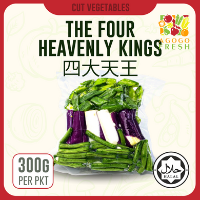 D01 The Four Heavenly Kings 四大天王