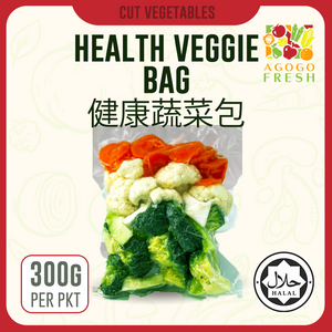 D02 Health Veggie Bag 健康蔬菜包
