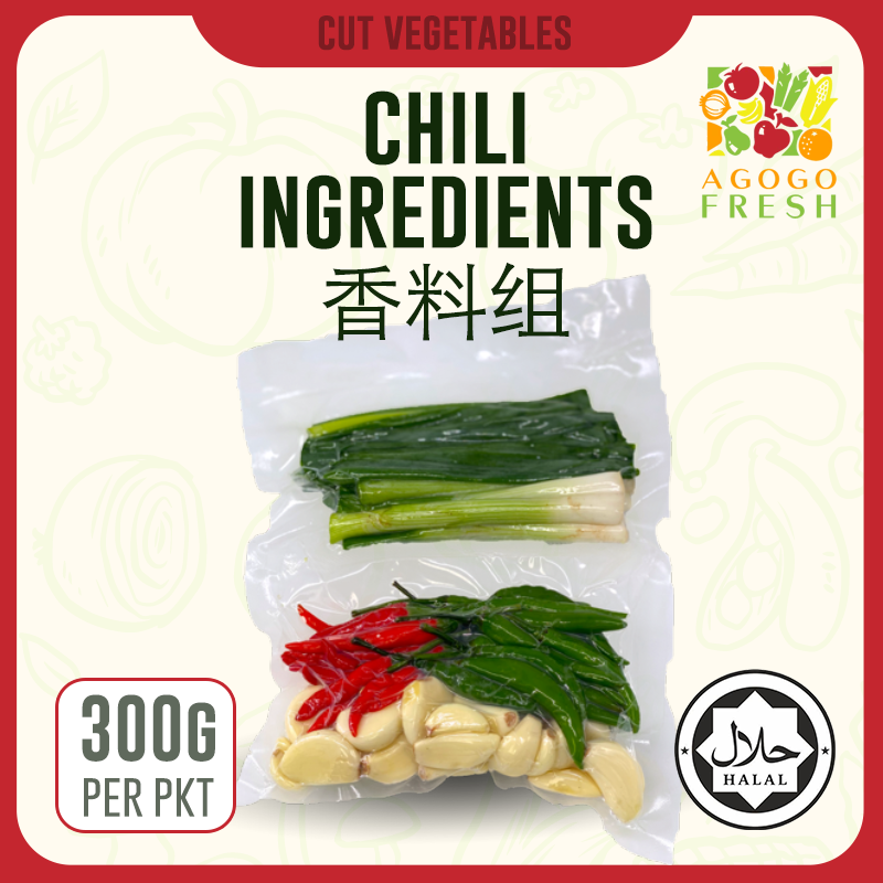 D04 Chili Ingredients 香料组