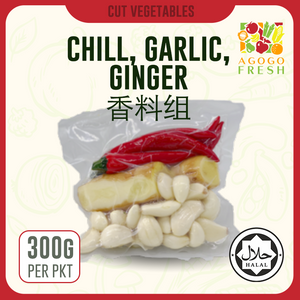 D08 Chili + Garlic + Ginger 香料组