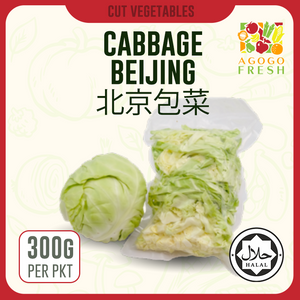 D09 Cabbage Beijing 北京包菜