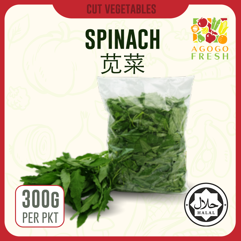 D15 Spinach 苋菜