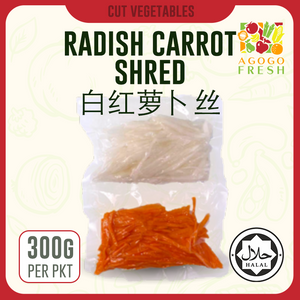 D20 Radish Carrot shred 白红萝卜丝