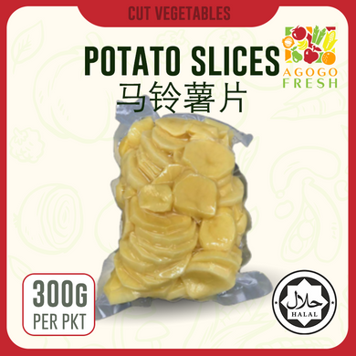 D21 Potato Slices 马铃薯片