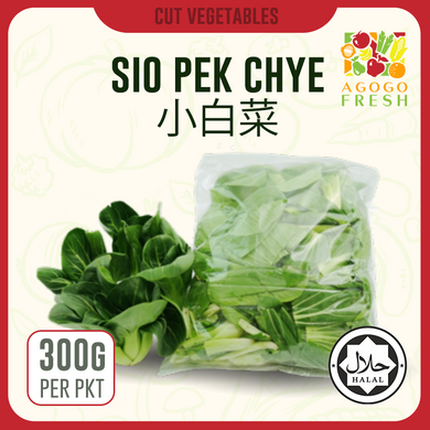 D35 Sio Pek Chye 小白菜