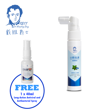 Breath Freshener Spray (30ml) Free Long-Action Antiviral and Antibacterial Spray (40ml)
