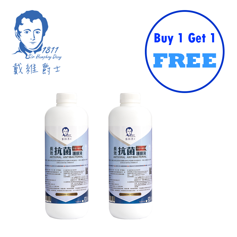 Long-Action Antiviral and Antibacterial Spray (1000ml) (Buy 1 Get 1 Free)