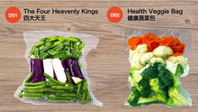 Load image into Gallery viewer, 10 Packs Cut Vegetables with Vacuum Packing