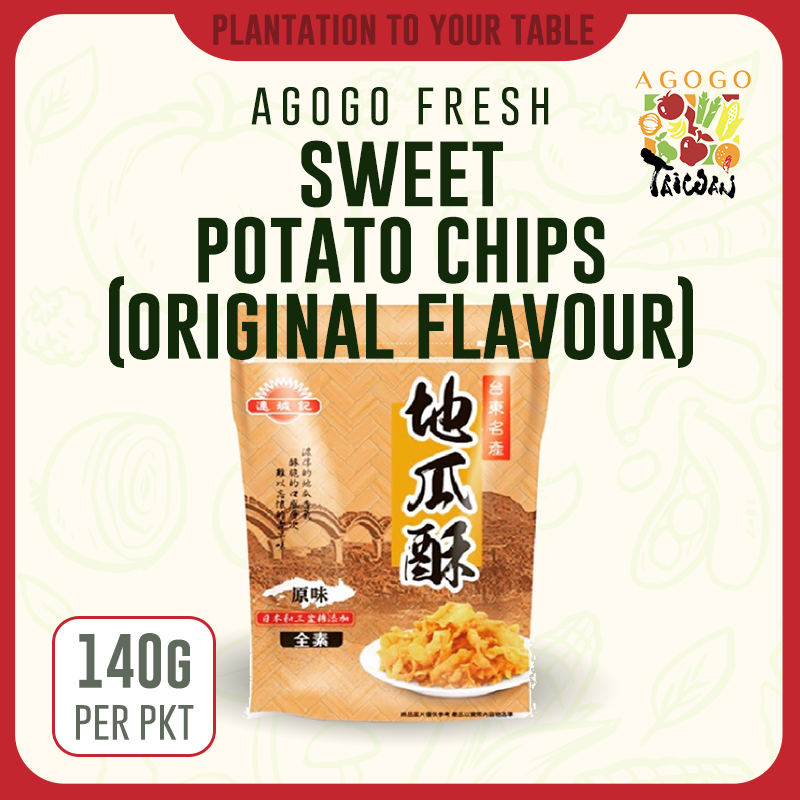 Taiwan Sweet Potato Chips - Original (140g)